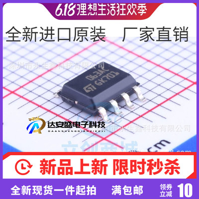 贴片 MC34063AC 063C 34063 MC34063ACD-TR SOP-8 原装热卖