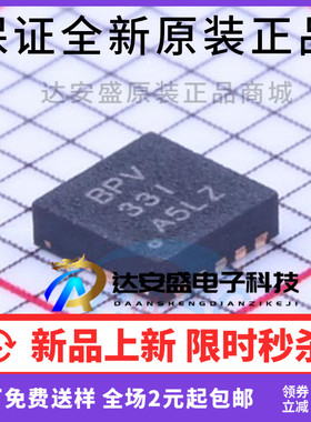 原装正品 TPS63002DRCR TPS63002DRCT SON10 丝印BPV 开关稳压器