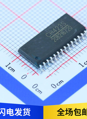 全新原装 CH423S 贴片 SOP28 数码管驱动及键盘控制芯片 扩展器