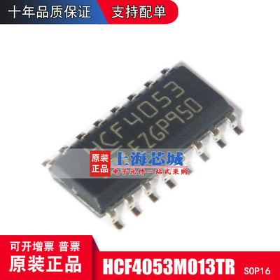 原装正品议价现货十片