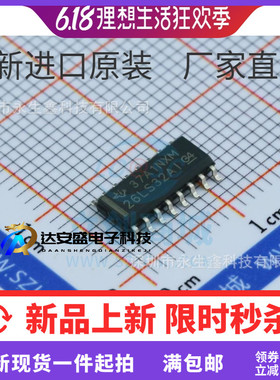 AM26LS32AIDR 贴片 SOP16 接口-收发器 芯片 26LS32AI 进口原装