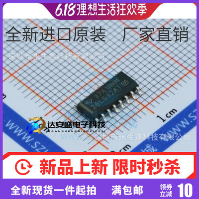 AM26LS32AIDR 贴片 SOP16 接口-收发器 芯片 26LS32AI 进口原装