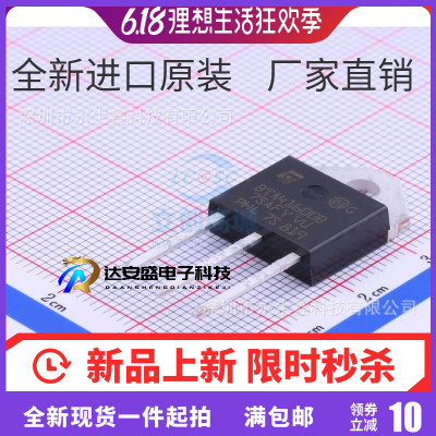 进口全新原装 BTA41-600B BTA41600B TO-3P 41A 600V可控硅