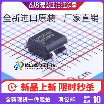 全新原装进口 CPC1014N CPC1014NTR SOP4 光耦固态继电器 可直拍