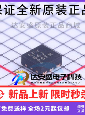 原装正品 TPS62291DRVR 丝印CFY 降压转换器 TPS62291DRVT