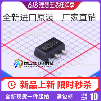 L78L05ACUTR 78L05 三端稳压管 贴片SOT-89 全新原装ST 热卖库存