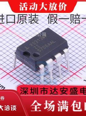 X9313WPIZ X9313WPZI X9313WP 数据采集-数字电位器