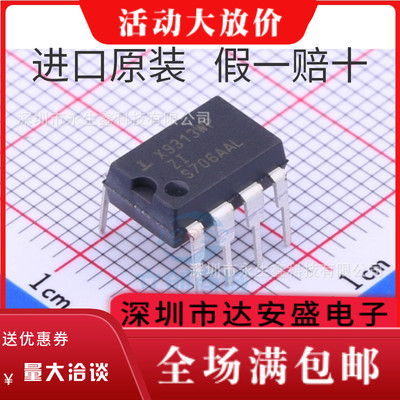 X9313WPIZ X9313WPZI X9313WP 数据采集-数字电位器