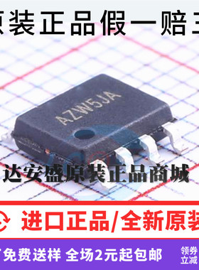 原装正品 芯片 SY5802BFAC 贴片SOP8  LED驱动芯片IC