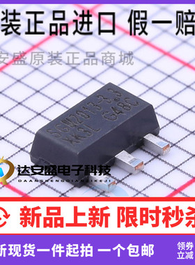 原装正品 SGM2013-3.3 SGM2013-3.3XK3L/TR 贴片SOT-89稳压芯片