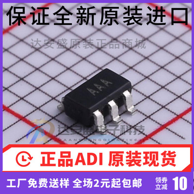 AD8601ARTZ-REEL AD8601ART SOT23 丝印AAA 线性放大器 IC芯片
