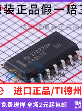 原装正品 OPA4317ID OPA4317IDR 贴片SOP14 运算放大器IC