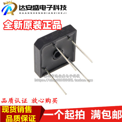 原装桥堆 GBPC2510W 25A 1000V 方桥针脚跑步机整流器桥式整流桥