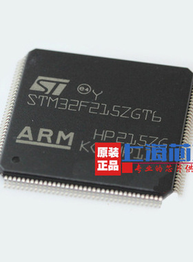 STM32F215ZGT6  LQFP144 原装进口优势现货 量大价优