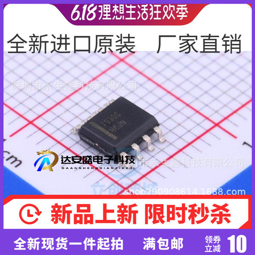 全新原装FAN7930CMX-G贴片SOP-8 FAN7930C 功率因数校正PFC芯片IC