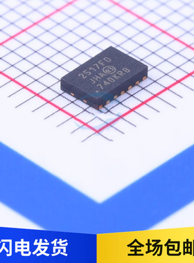 全新原装 MCP2517FD-H/JHA 丝印2517FD CAN控制芯片 贴片 VDFN14