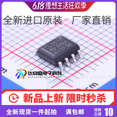 全新TL061CDR TL061C TL061I TL061IDR SOP-8 运算缓冲放大器芯片