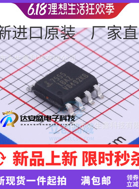 原装正品 ICM7555IBA ICM7555IBAZ-T ICM7555芯片 贴片SOP8
