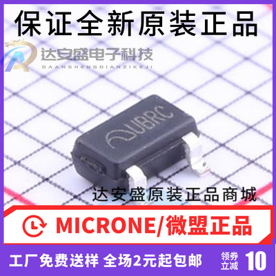 原装正品 ME6239A33M3G 3.3V丝印UBRC SOT23-3 低压差线性稳压LDO