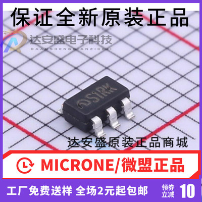 原装正品 ME6211C28M5G-N 2.8V 丝印S10A SOT23-5线性稳压器