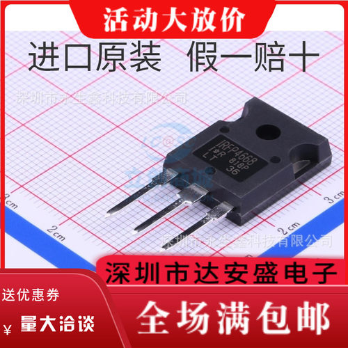 全新IRFP4668 IRFP4668PBF大功率场效应管 TO247 N沟道 200V130A