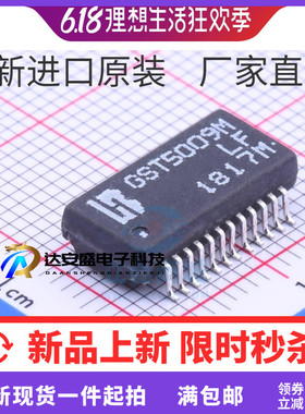 GST5009M GST5009MLF封装SOP24 网络滤波器 变压器 全新 贴片