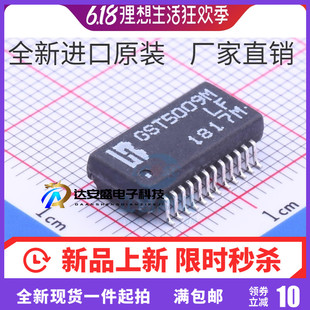 GST5009M GST5009MLF封装SOP24 网络滤波器 变压器 全新 贴片