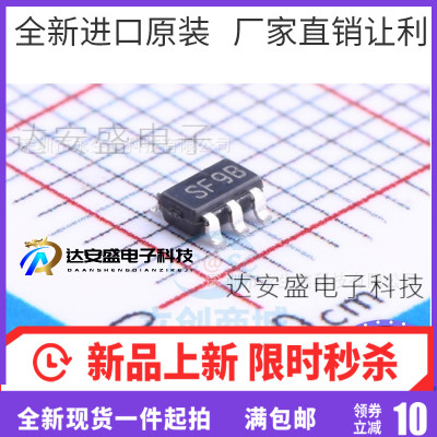 原装正品LMR64010XMFX LMR64010 丝印SF9B 封装SOT-23-5 全新进口