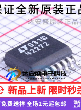 原装正品 LTC4227CGN-1#PBF 电源监控芯片  SSOP-16 丝印42272