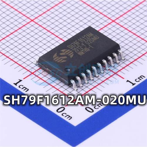 全新 SH79F1612AM/020MU 封装SOP-20 MCU单片机微控制器芯片