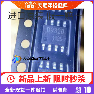 全新原装 D9328 贴片 SOP-8 BD9328EFJ-E2 稳压器DC/DC开关稳压器