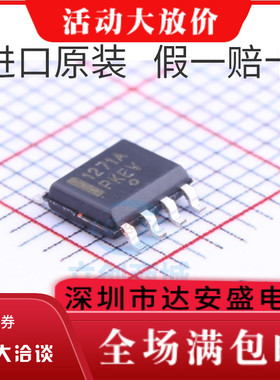 NCP1271D65R2G 丝印 1271A 电源芯片 贴片SOP7 全新原装 直接拍