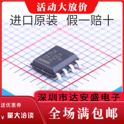 NCP1271D65R2G 丝印 1271A 电源芯片 贴片SOP7 全新原装 直接拍