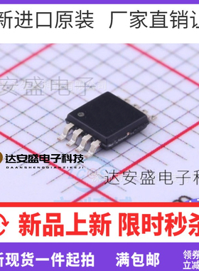 全新原装 LMV932MMX 丝印 A86A MSOP-8 双路1.8V运算放大器芯片