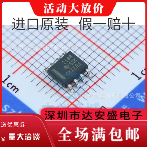 OPA2188AIDR SO8-3.9MM 运算放大器 OPA2188AID OPA2188A