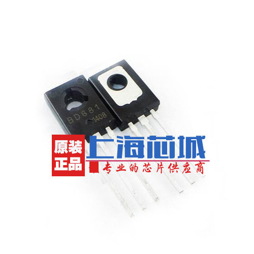 BD681 三极管 TO-126 原装正品 量大可议价 现货库存