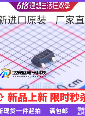 原装 | REF3125AIDBZR REF3125AIDBZ SOT23-3 丝印R31C 电压基准