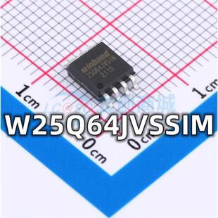 全新 W25Q64JVSSIM 封装SOP-8 64Mb存储器IC芯片 现货供应
