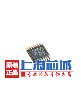 CS5340-CZZR SSOP16 全新原装进口 现货 量大可议价