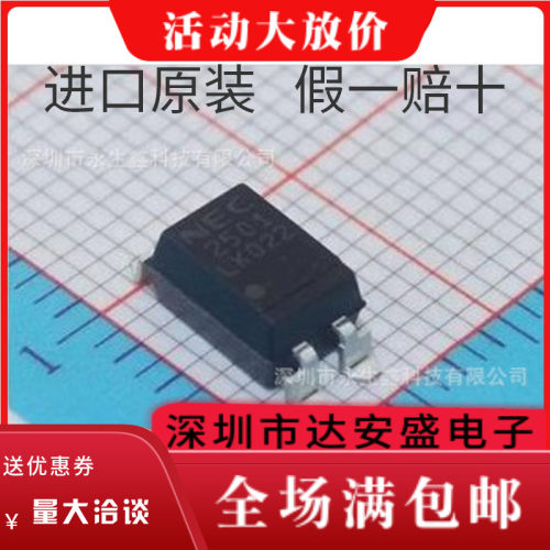 全新进口原装 PS2501-1-F3-A PS2501-1 贴片SOP4 光电耦合隔离器