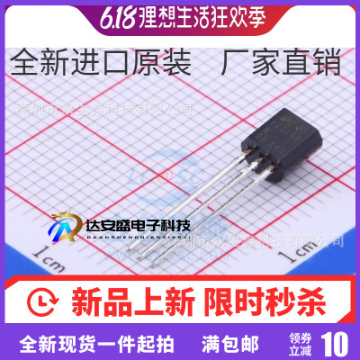 L78L05ACZ L78L05A 78L05 三端稳压器 TO-92 全新原装 原装