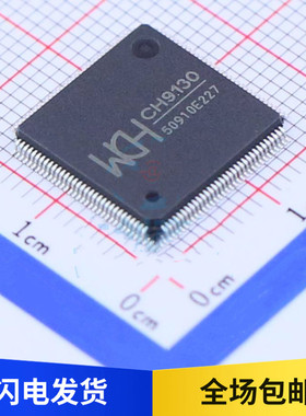 全新原装 CH9130L LQFP-128 以太网扩展多外设接口芯片 CH9130 O