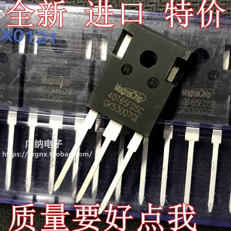 原装正品MBQ 40T65FDSC=40T65FDH电焊机常用IGBT三极管 40A650V