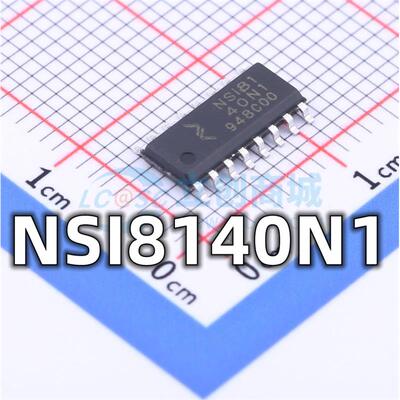 全新 NSI8140N1 封装SOP-16 四通道数字隔离器芯片 现货供应