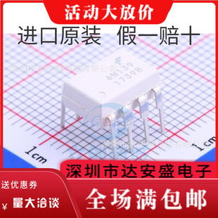 原装 新版 进口 DIP 白色6N139 6N139M 现货 全新原装 高速光耦