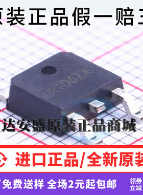 原装正品 全新SY5863JAC TO-252 SY5863 AYD6ZA 电源芯片