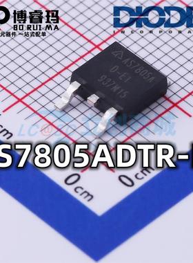 全新 AS7805ADTR-E1 封装TO-252 线性稳压器IC芯片 现货供应