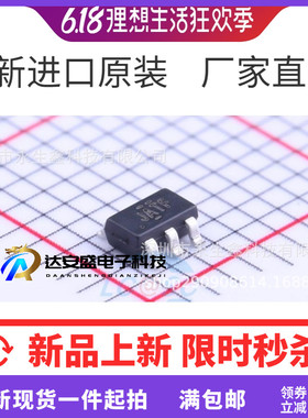 TS5A3167 TS5A3167DBVR SOT235贴片JATF丝印模拟器开关IC芯片原装