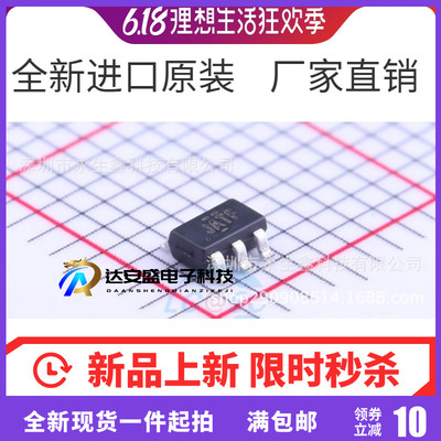 TS5A3167 TS5A3167DBVR SOT235贴片JATF丝印模拟器开关IC芯片原装