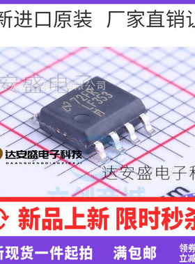 全新原装NS  LF353 LF353MX LM353MX双路运算放大器 贴片SOP-8